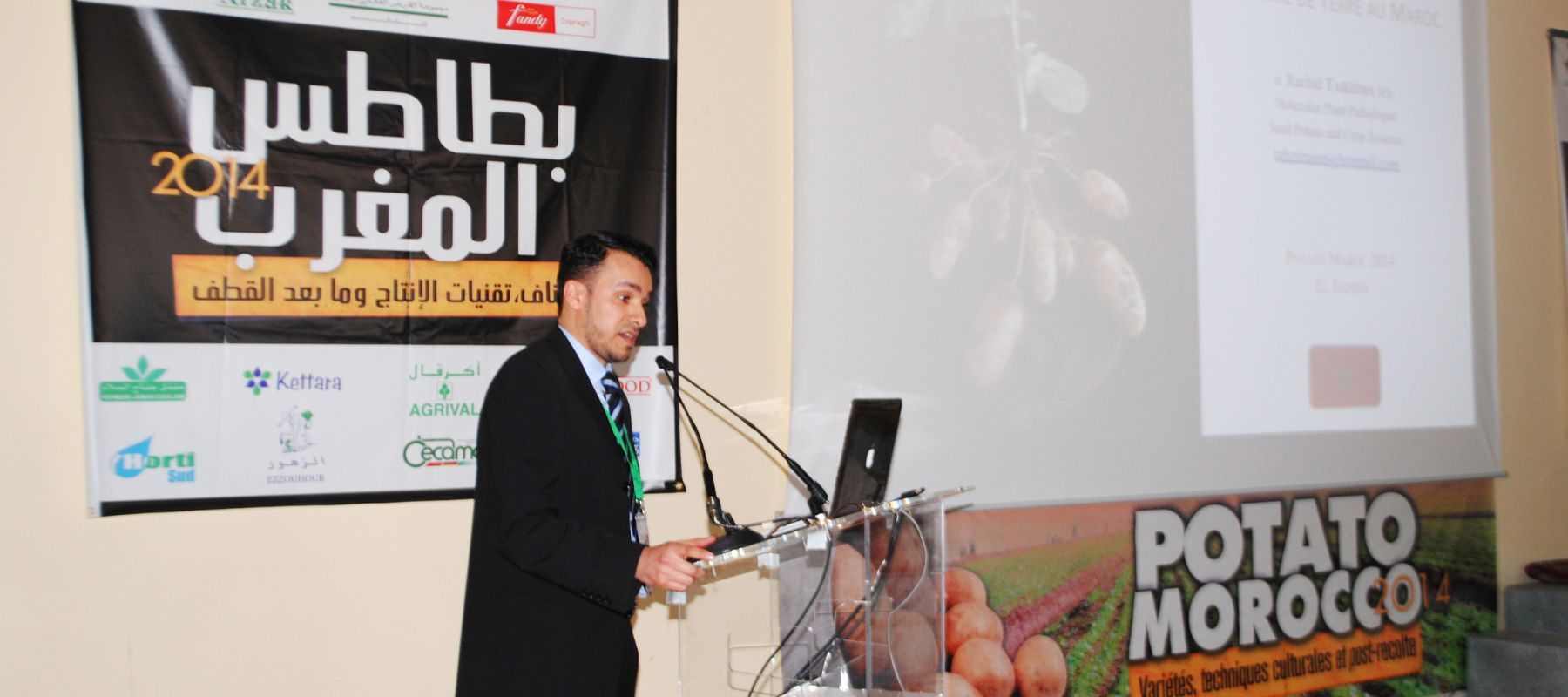 Potato Day 2026